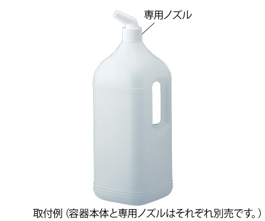 Square container with dedicated nozzle x 1