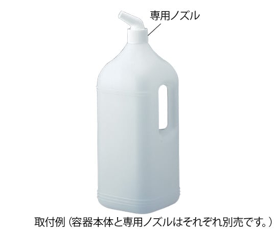 Square container body C-9 1 piece