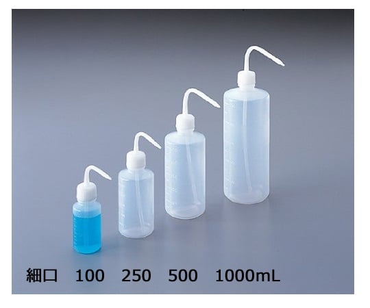 Mold washing bottle (narrow mouth) 250mL x 1