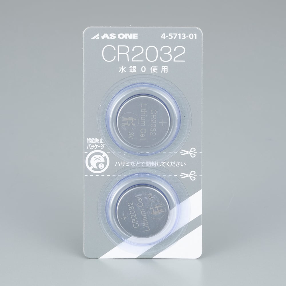 アズワンのコイン電池 1パック(2個入)　CR2032 1パック(2個入)