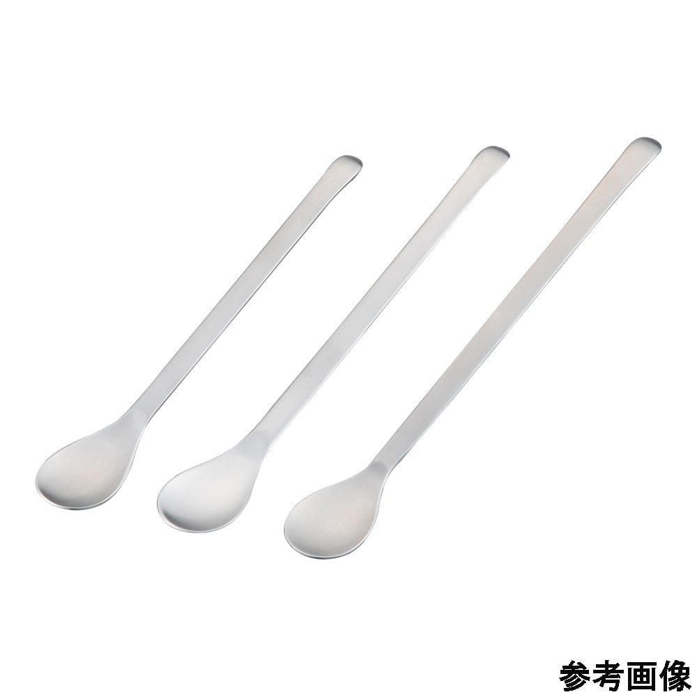 スプーン（つや消しタイプ）165mm 1本