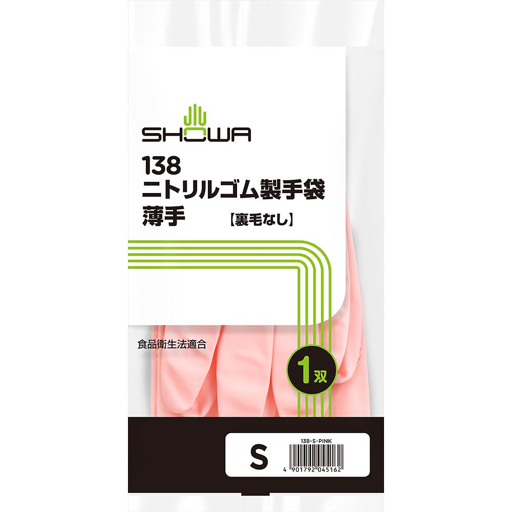 니트릴 고무 장갑 얇은 S 핑크 138-SP 1쌍