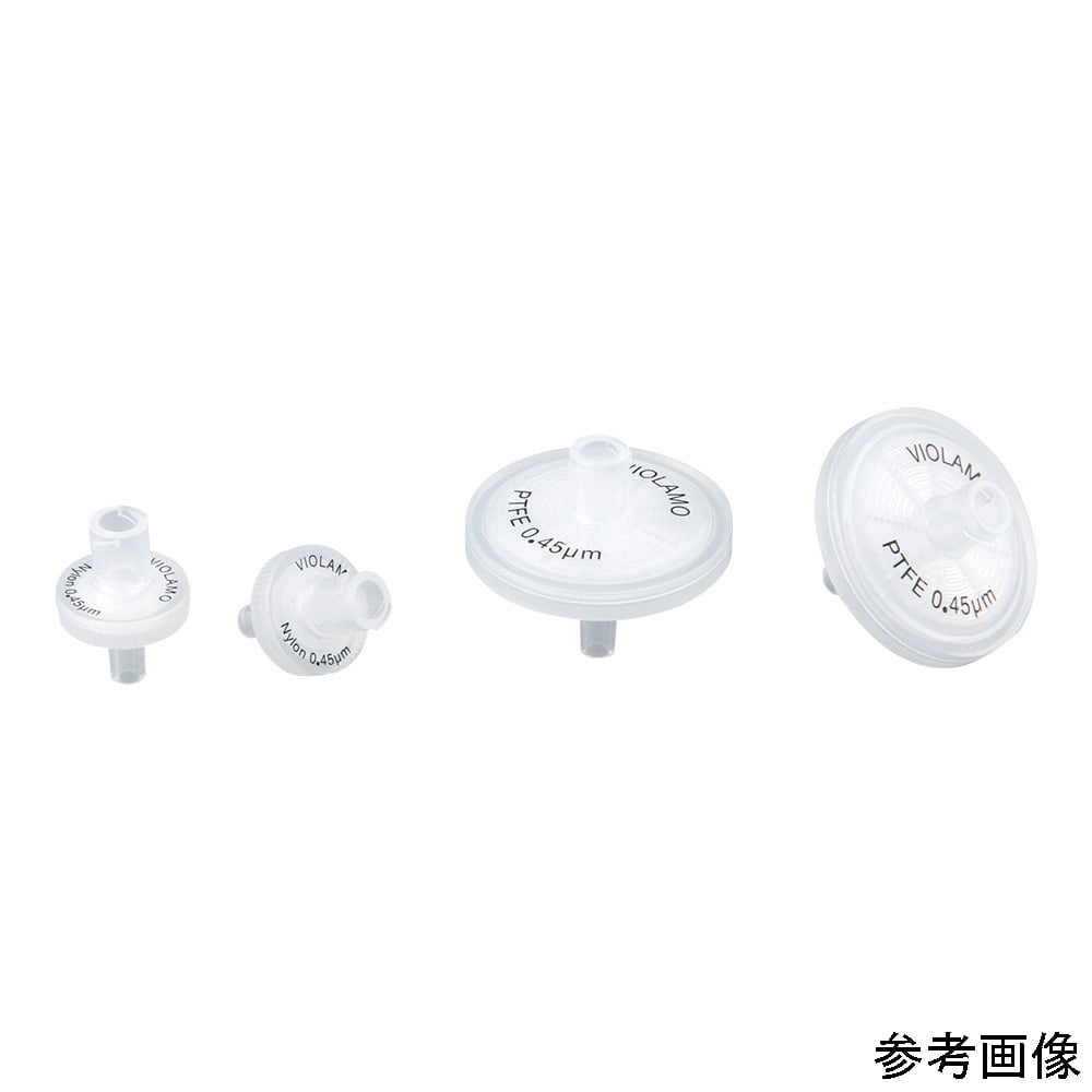 ビオラモシリンジフィルター（CA）0.45μm φ25mm 1箱（100個入）　CA025S045I 1箱(100個入)