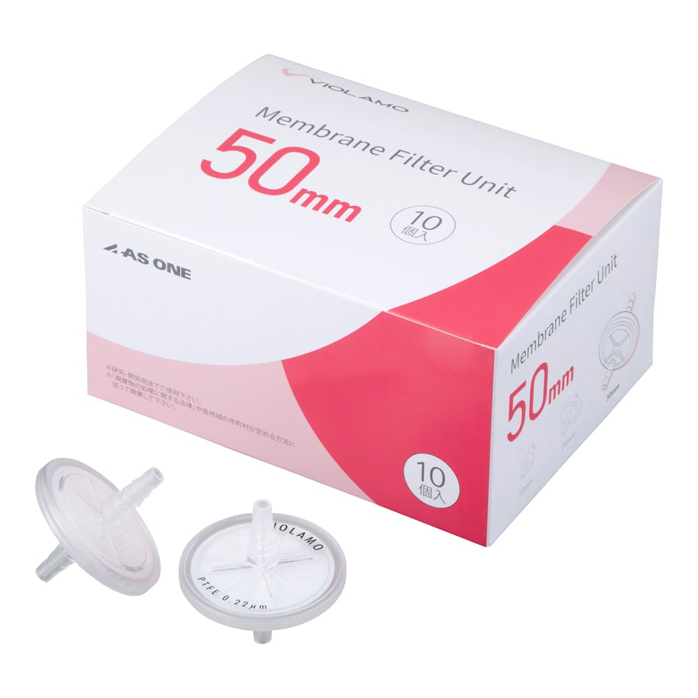 비오라모 50mm 가드 필터(에어 벤트 필터) 1μm 50mm 1상자(10개입) AVF050S100 1상자(10개입)