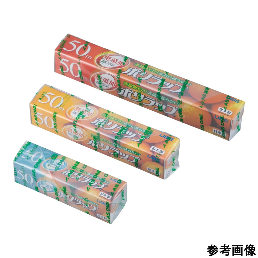 Polywrap (sterilized by gamma rays) 22cm x 50m 1 roll – カイゴロウ