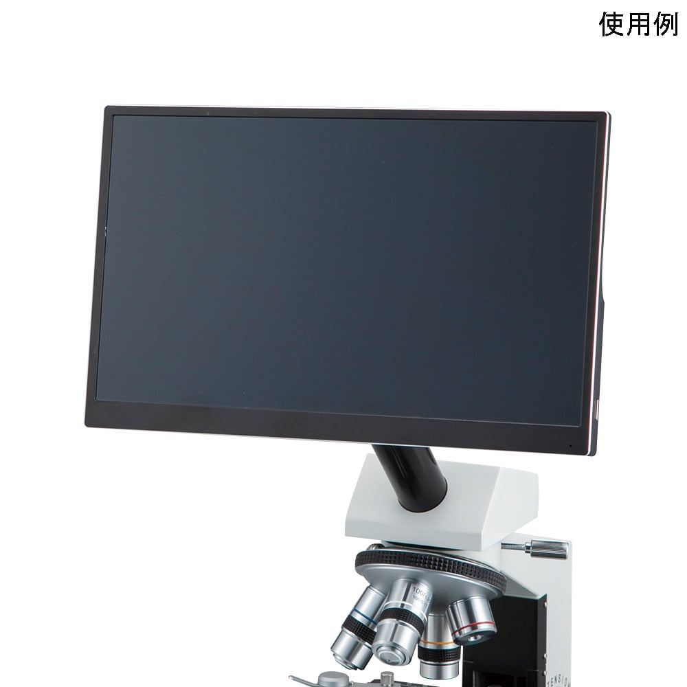 モニター付き顕微鏡カメラ　DH-1165M 1セット