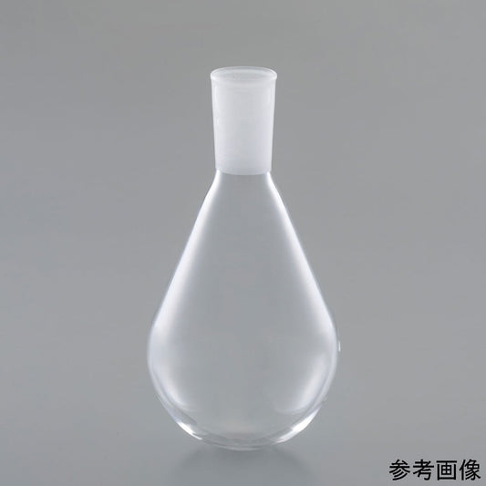 石英ナス型フラスコ 200mL 29/42　QRBF20 1個