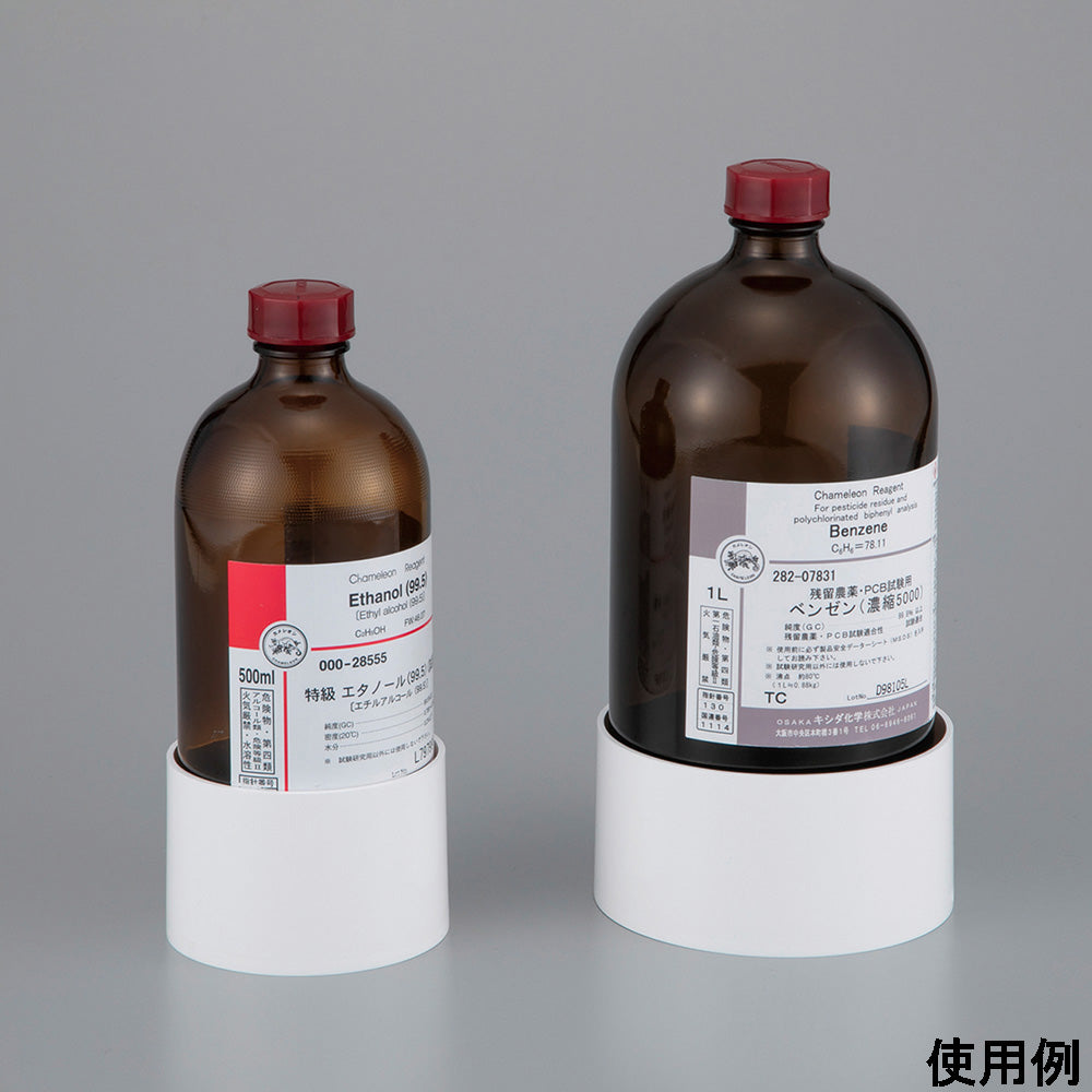 転倒防止ホルダー（試薬瓶用）φ100×50mm 1箱(6個入)　TBH-1000 1箱(6個入)