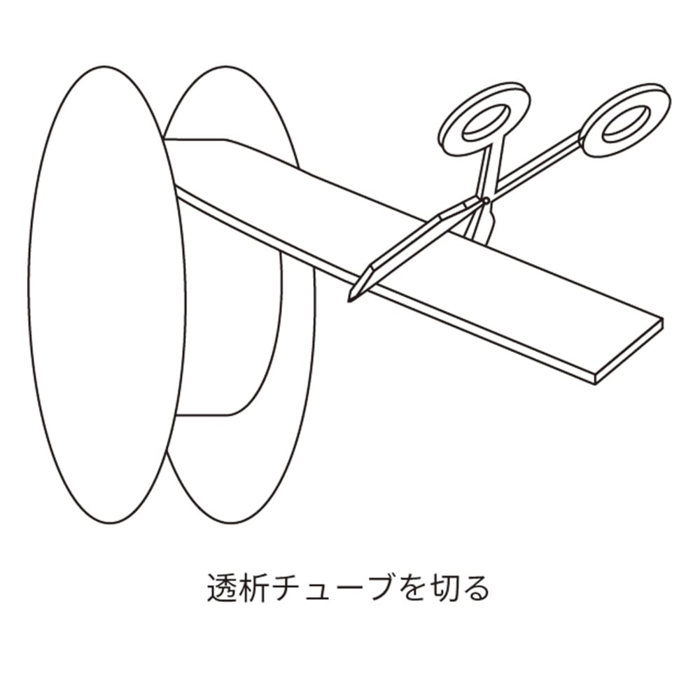 透析チューブキット 2mL 3.5kDa 1セット（15本+ホルダー入）　MAXI DADNY TUBE 1セット