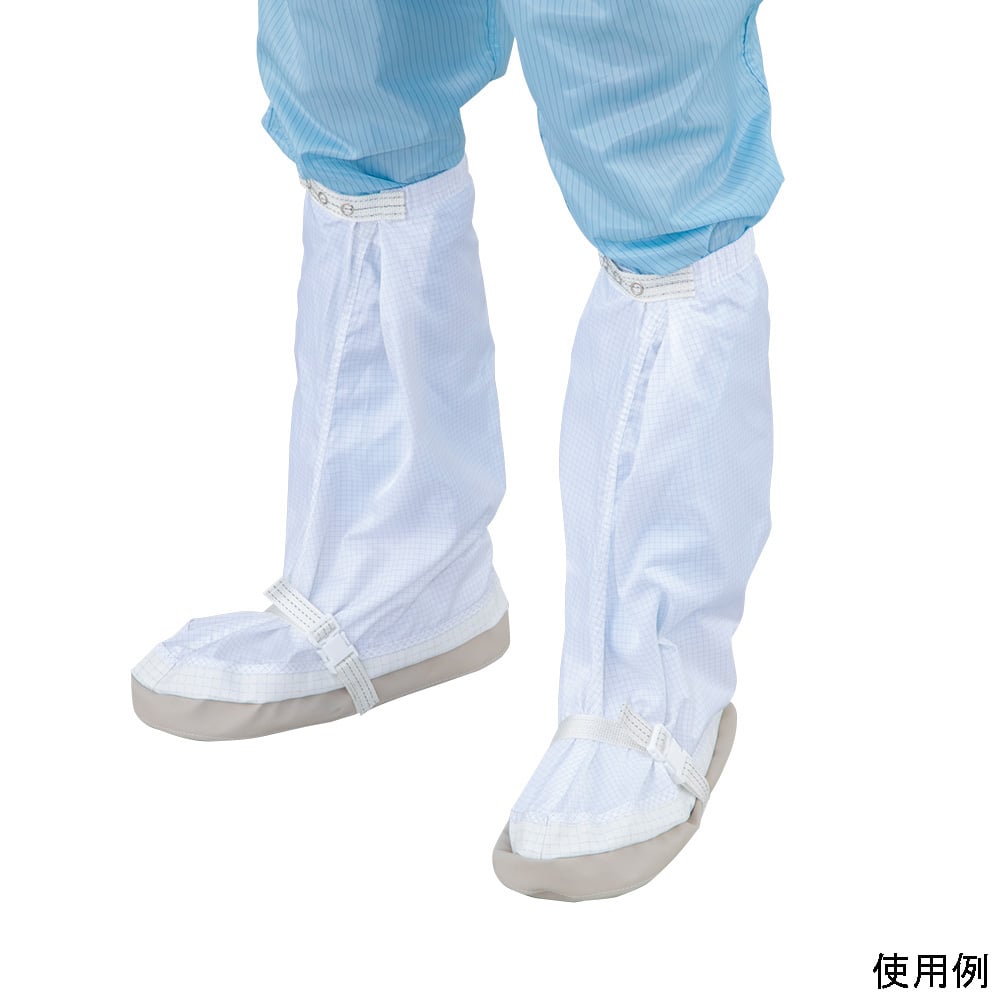 Cleanroom anti-slip conductive shoe covers 33cm HC-003-L 1 pair