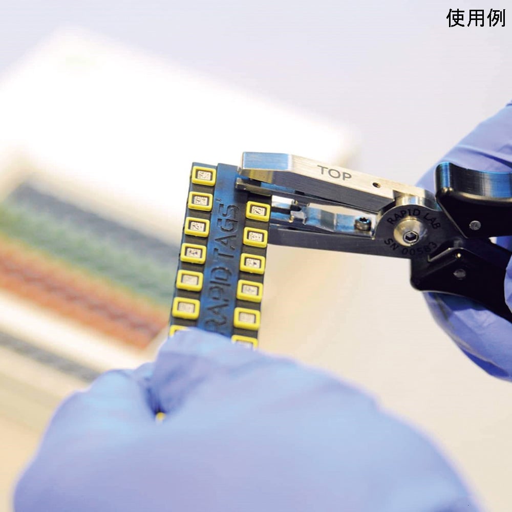 マウス用識別タグ（RapID Tags）スターターキット　RSX 1セット