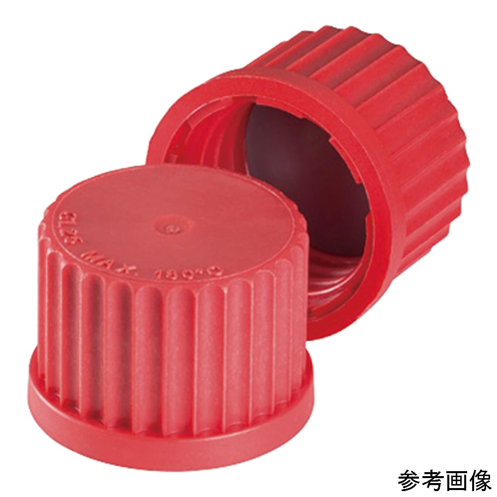 ネジ口ガラス管 交換用キャップ GL14　292400806 1個