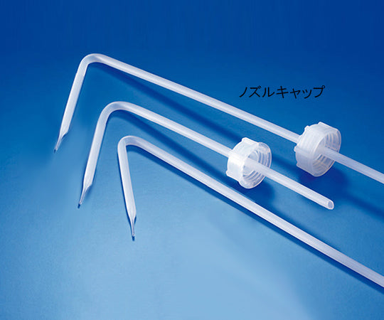 ナチュラル細口瓶250mL用ノズルキャップ　2000090618 1個