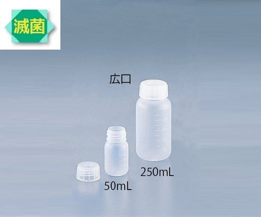 アイボーイ PP広口 γ線滅菌済 2000mL 1本入　ST2000mL 1本