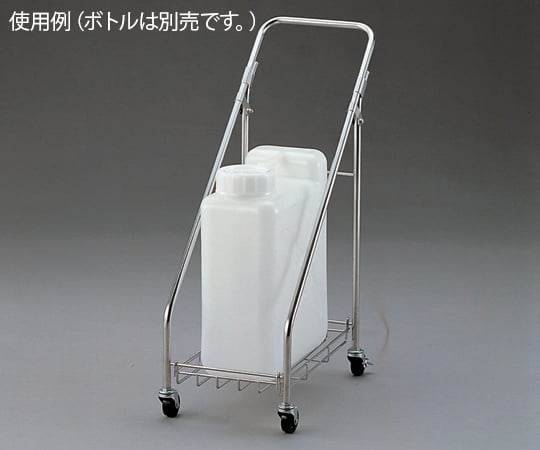 Bottle Cart Type 1 Rectangular 1 pc