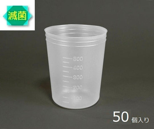 ディスポカップ（γ線滅菌済） 500mL 1袋（50個入）　V500-ST 1袋(50個入)