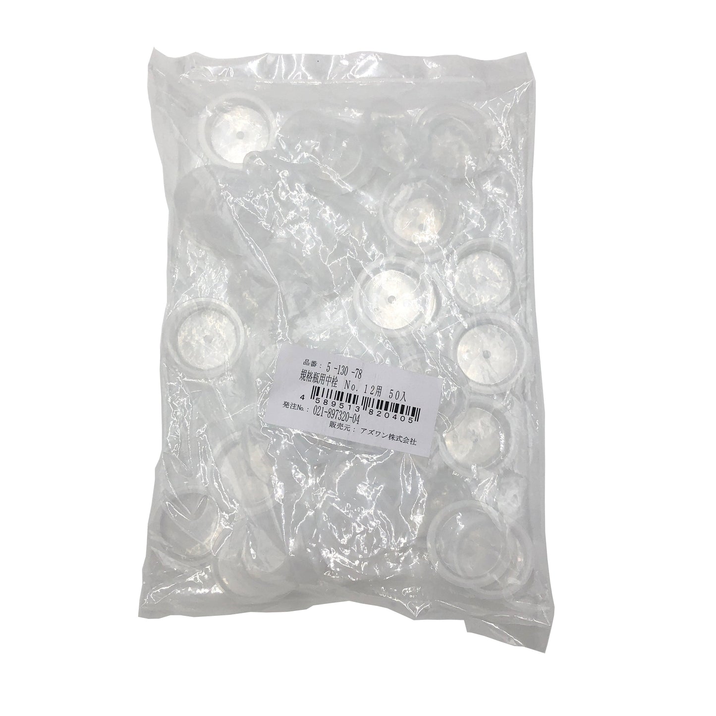 中栓 (規格瓶(広口) 透明 173mL用) 50個入　No.12 1袋(50本入)