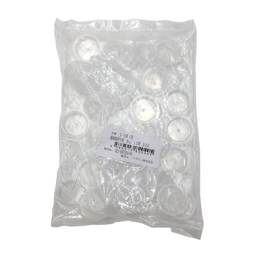 중전(규격병(광구) 투명 173mL용) 50개입 No.12 1봉(50개입)