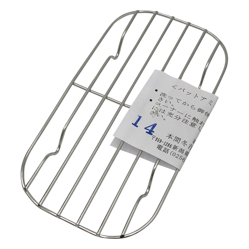 長バットアミ　119×64mm　14型 1個