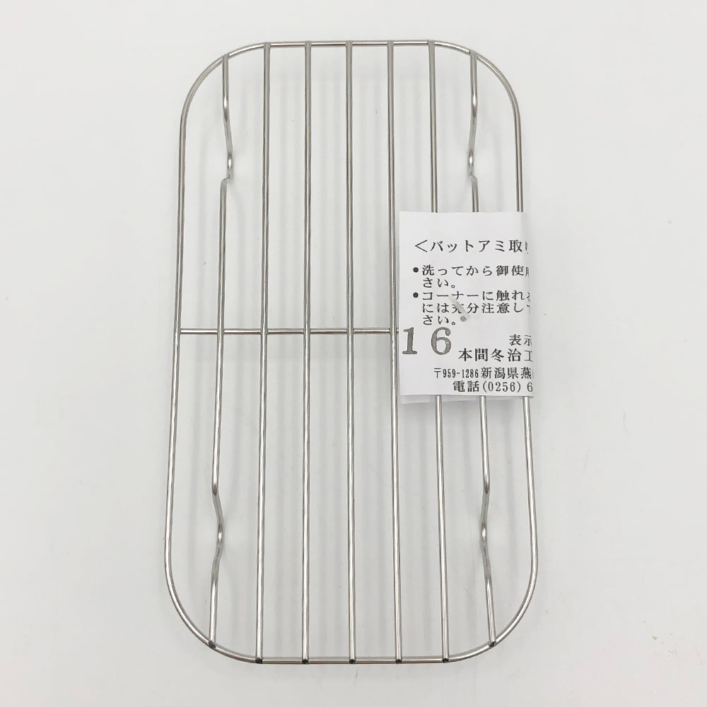 長バットアミ　140×76mm　16型 1個