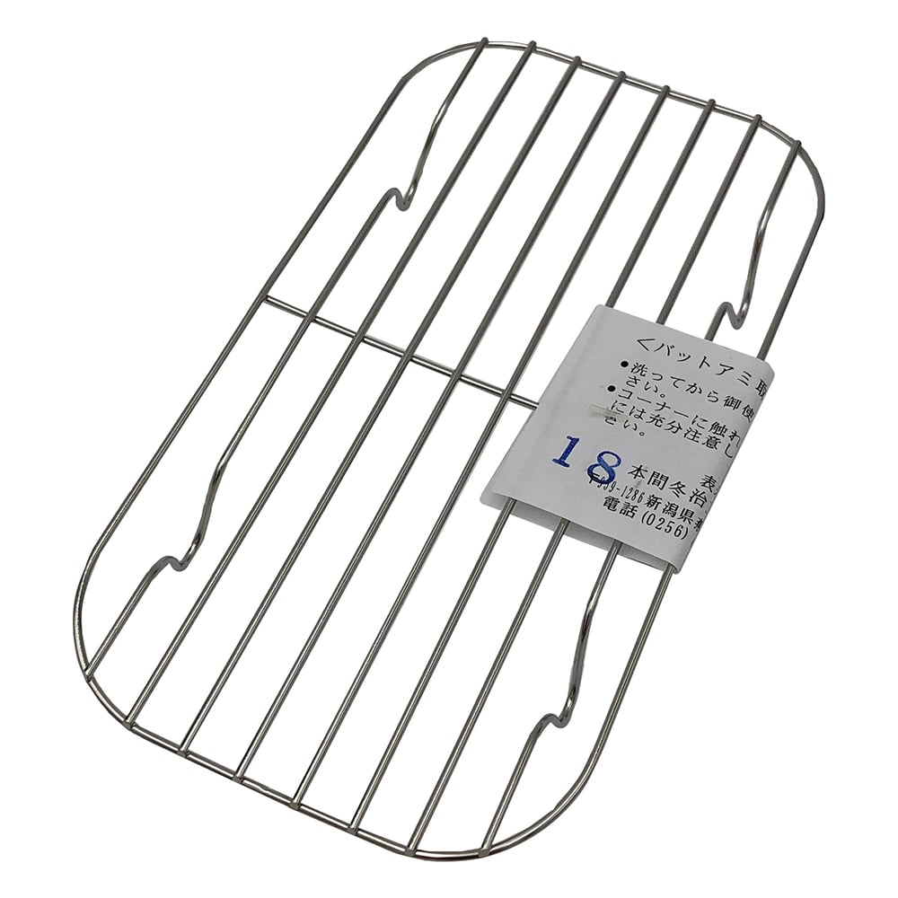 長バットアミ　158×86mm　18型 1個