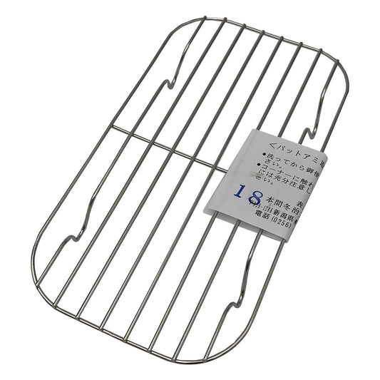 長バットアミ　158×86mm　18型 1個