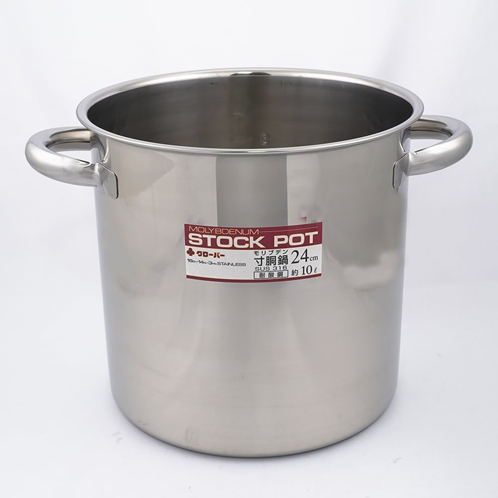 ストックポット　(取手付き)　10L　24 1個