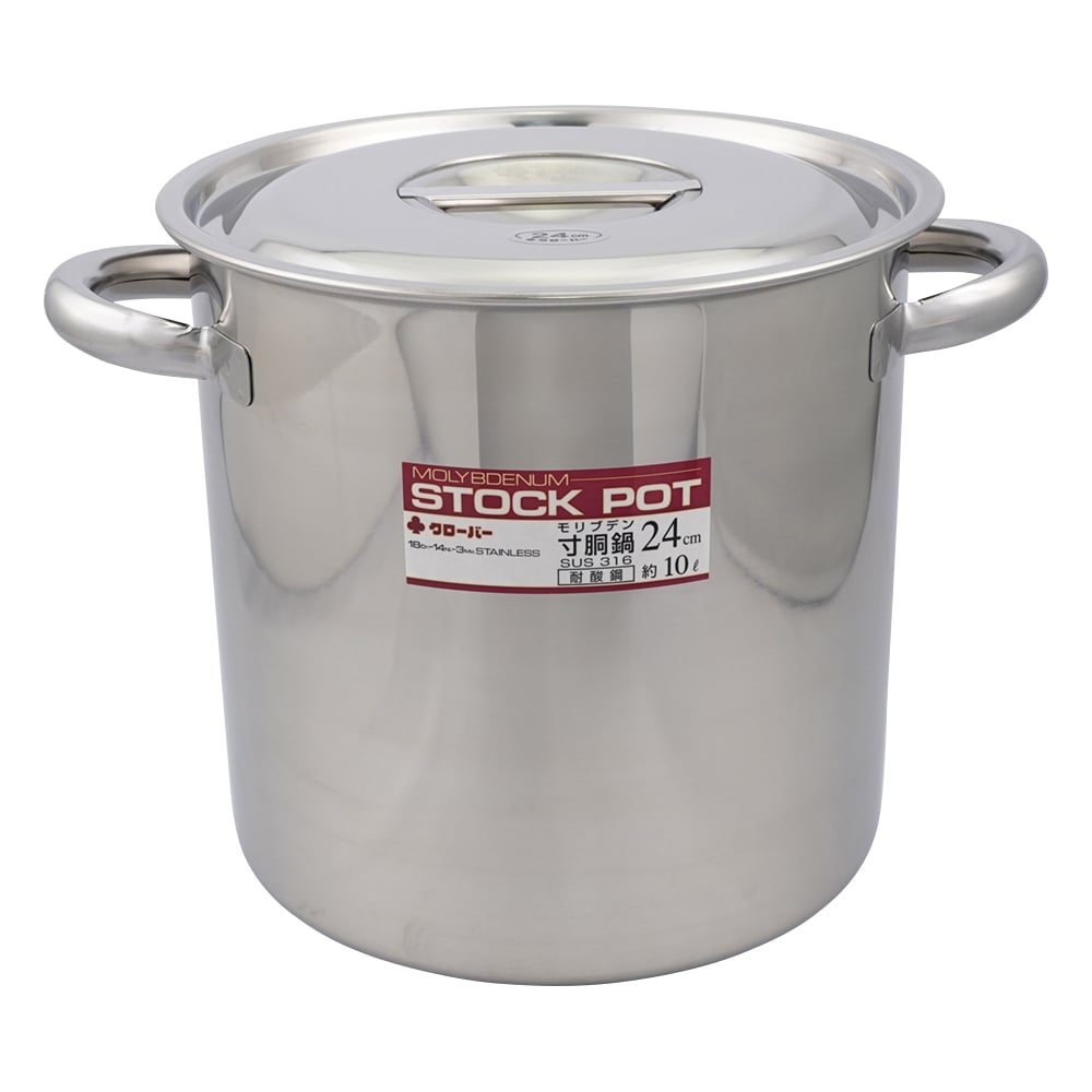 ストックポット　(取手付き)　10L　24 1個