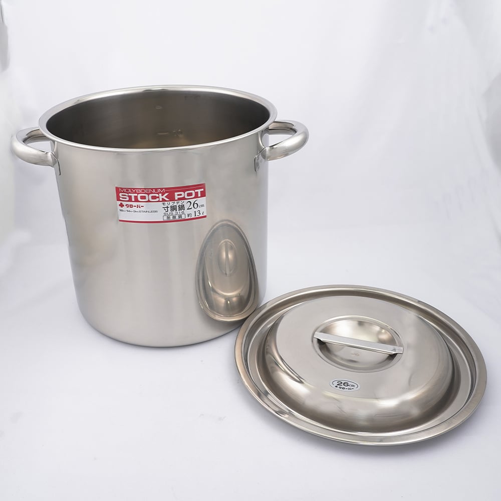 Stockpot (with handle) 13L 26 1pc