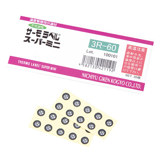 サーモラベル（R）スーパーミニ3R（不可逆/丸型） 1袋（20枚入）　3R-60 1袋(20枚入)