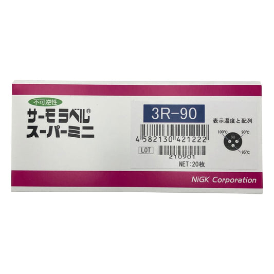 서모 라벨(R) 슈퍼 미니 3R(불가역/원형) 1봉(20장입) 3R-90 1봉(20장입)