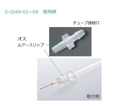 루어 피팅(연질 튜브용) 10입 VRS306 1봉(10개입)