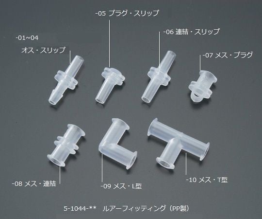 루어 피팅(연질 튜브용) 10입 VRFE6 1봉(10개입)