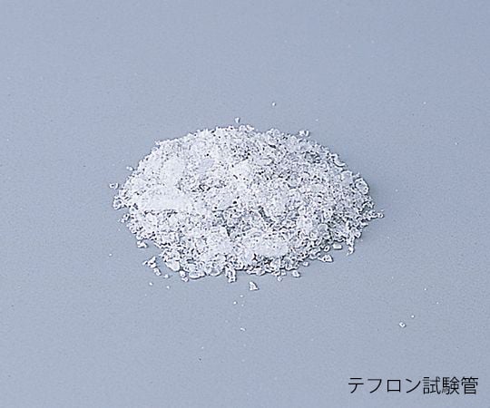 Freezing grinder HTPH-01 1 piece