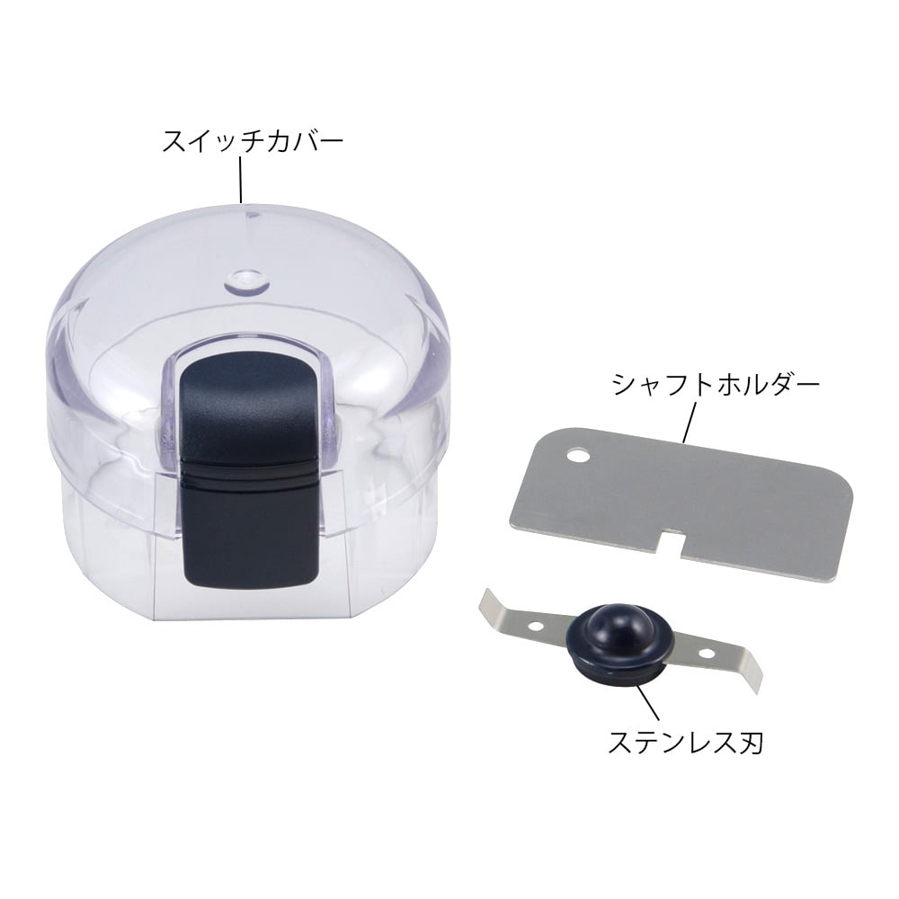 Mini Blender Switch Cover PN-J71 1pc