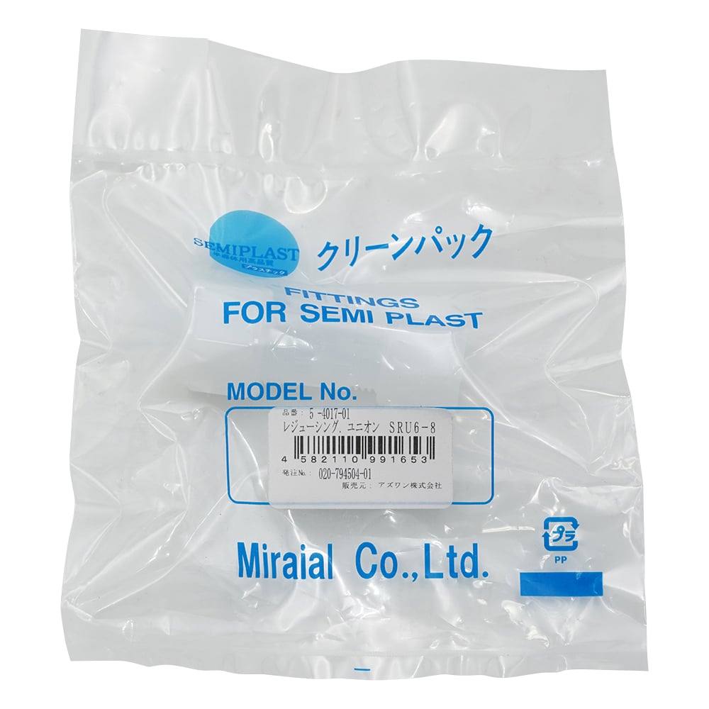 Reducing union (K-LOCK reducing joint) SRU6-8 1 piece