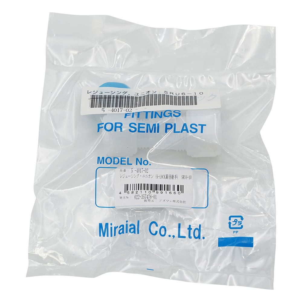 Reducing union (K-LOCK reducing joint) SRU6-10 1 piece