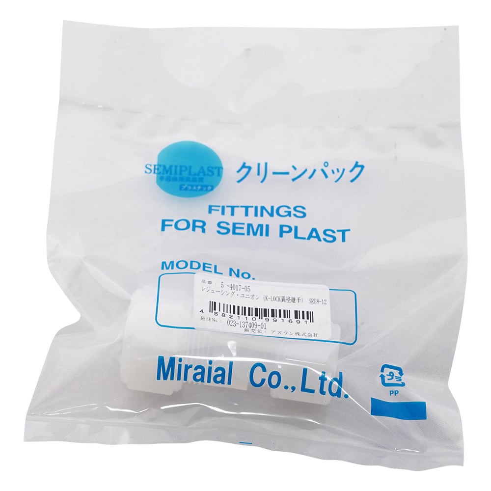 Reducing union (K-LOCK reducing joint) SRU8-12 1 piece