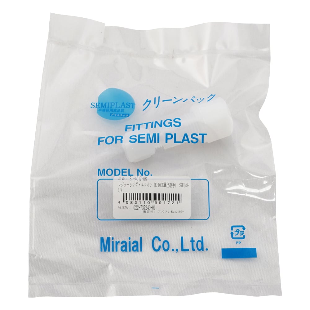 Reducing union (K-LOCK reducing joint) SRU1/8-1/4 1 piece