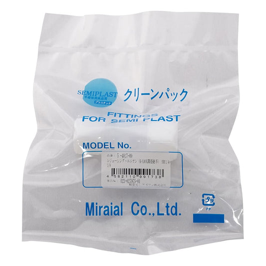 Reducing union (K-LOCK reducing joint) SRU1/4-3/8 1 piece