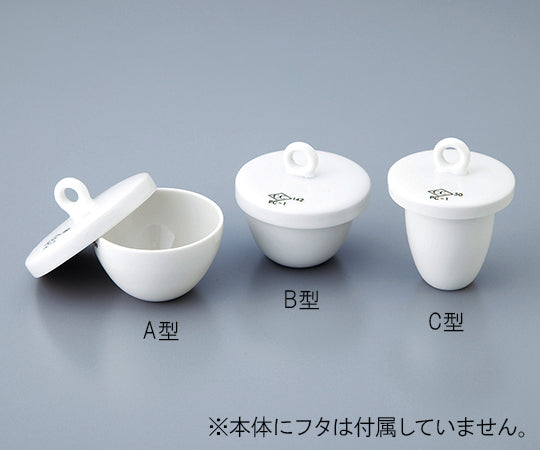 るつぼ（C型）　本体　15mL　ＣＷ－Ｃ0 1個
