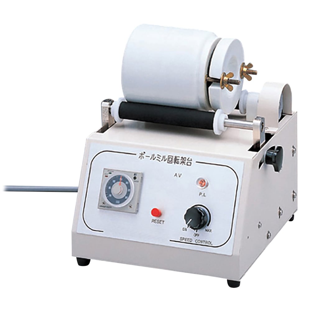 小型ボールミル回転架台　AV-1 1台