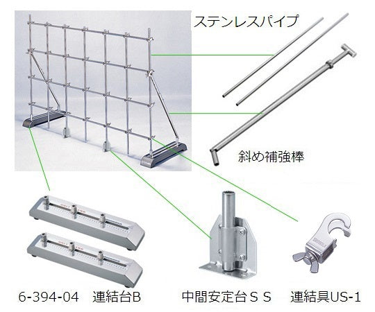 Unit stand (B type) B-S1500 1 unit