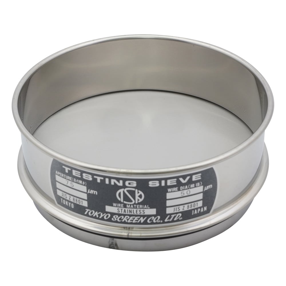 ふるい（試験用・鉛フリー)<TS製>　SUS普及型　φ150mm（深さ45mm）　目開き75μm　JTS-150-45-46 1個