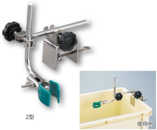 Aquarium clamp type 2 x 1
