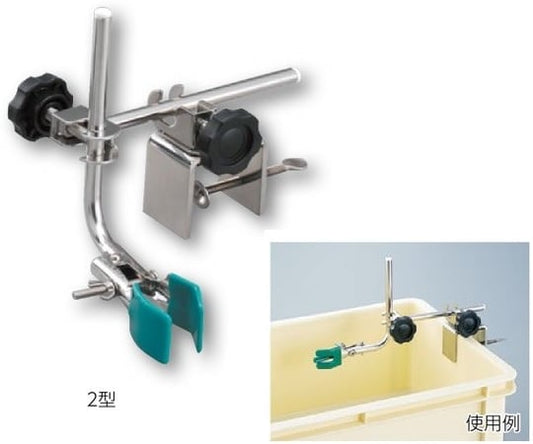 水槽用クランプ　2型 1個