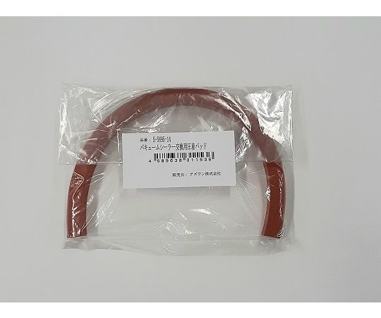 バキュームシーラーエコノミー　交換用圧着パッド 1個