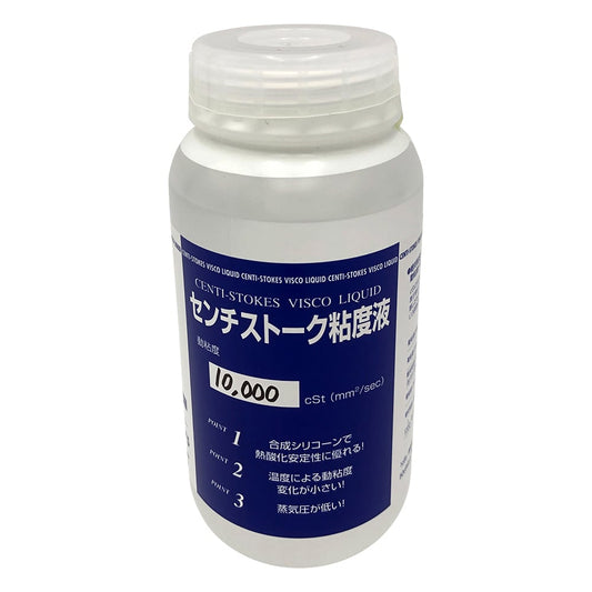 Centi-Stokes Viscosity Fluid 10000cST SN-8 1 bottle