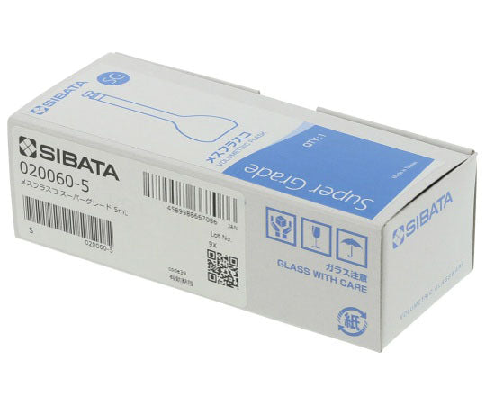 メスフラスコ（全量フラスコ・スーパーグレード） 透明 5mL　020060-5 1個