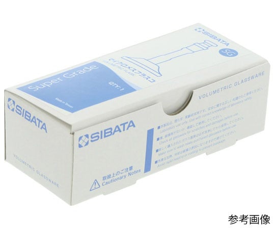 メスフラスコ（全量フラスコ・スーパーグレード）　透明　20mL　020060-20 1個